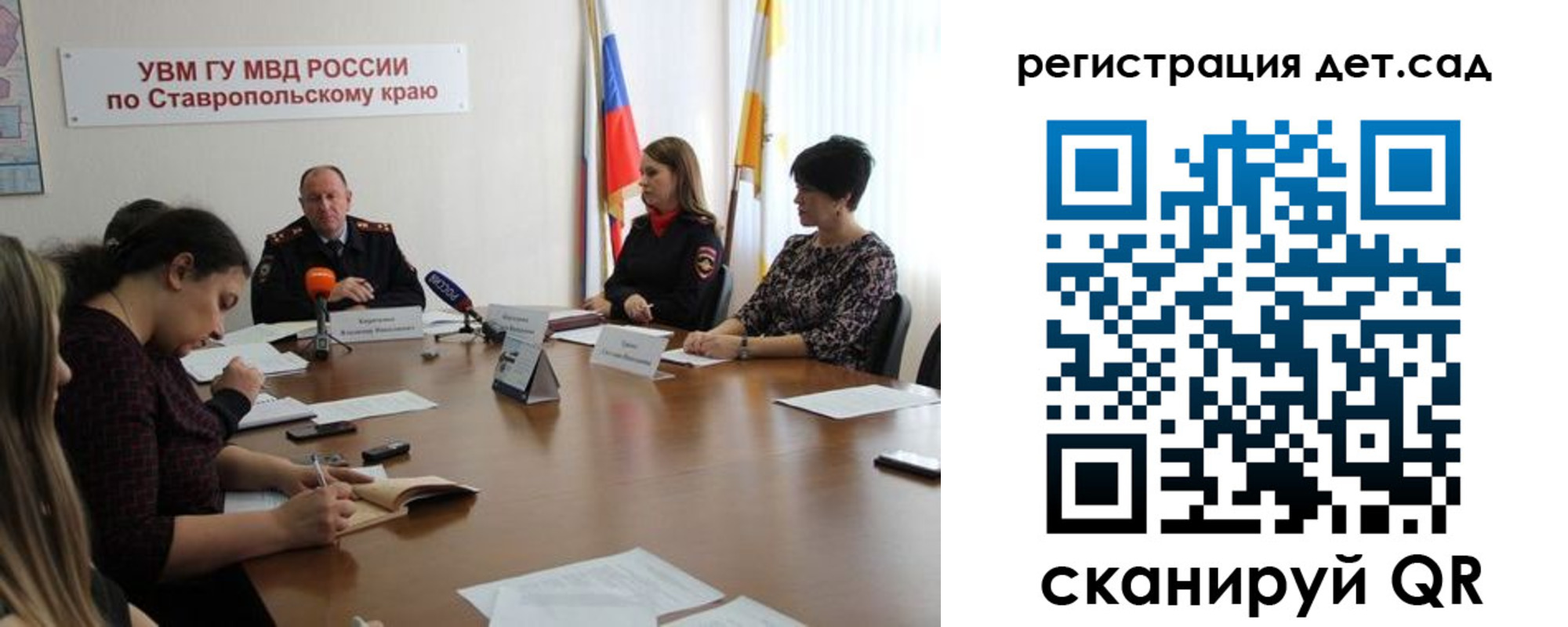 временная регистрация для школы в Электроуглях