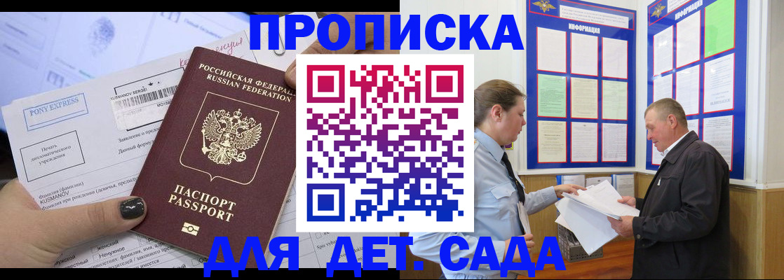 временная регистрация госуслуги в Электроуглях