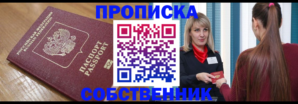 форма 3 в Электроуглях